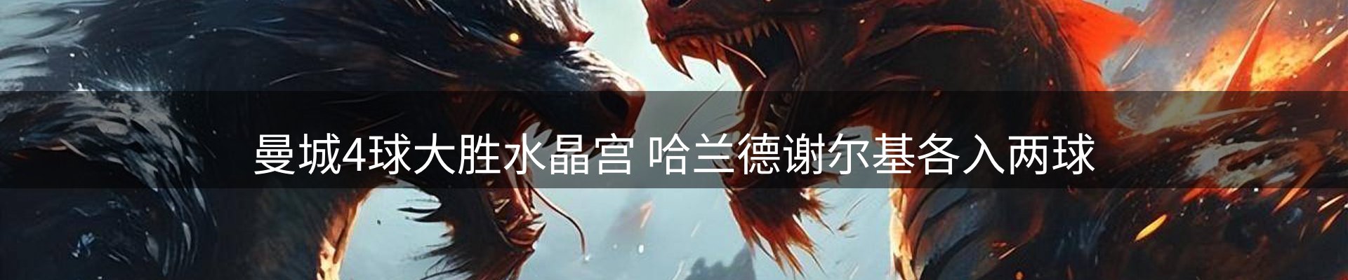 焦点通报