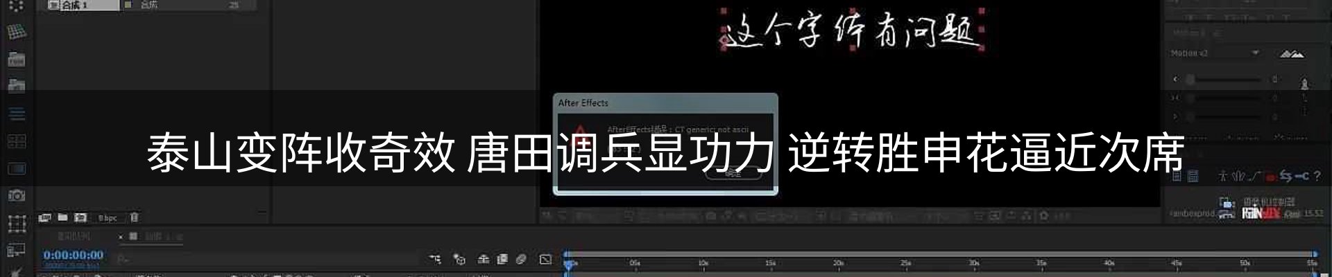 焦点通报